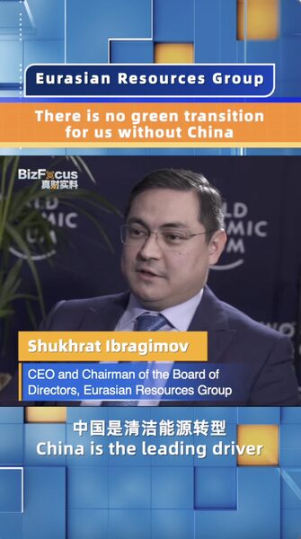 There_is_no_green_transition_without_China_ERG_CEO_poster - My Global News: Young Voices There is no green transition without China: ERG CEO video poster