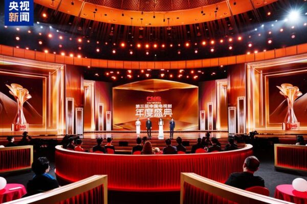 Stars Shine at the Third Annual Chinese TV Drama Ceremony in Beijing Third CMG Annual Chinese TV Drama Ceremony held in Beijing