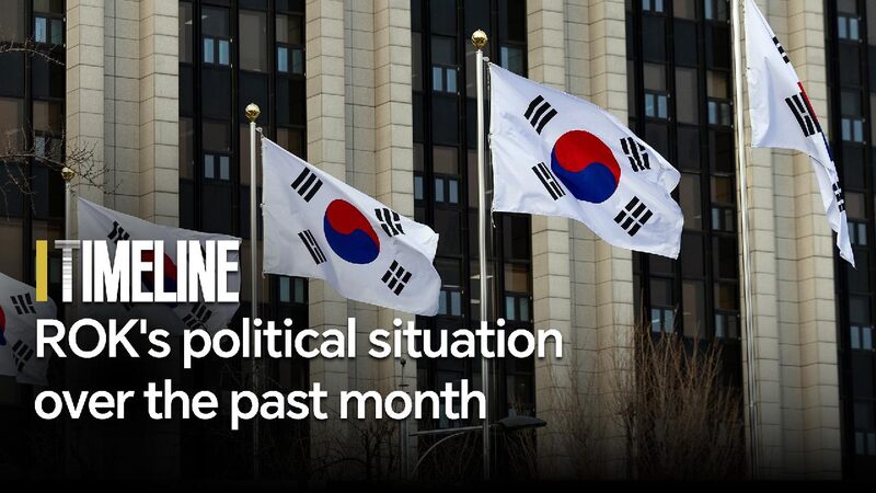 Timeline: ROK's political situation over the past month
