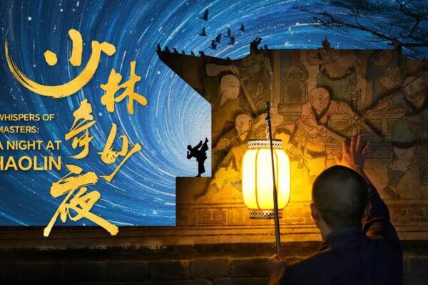 Trailer: Whispers of Masters: A Night at Shaolin video poster