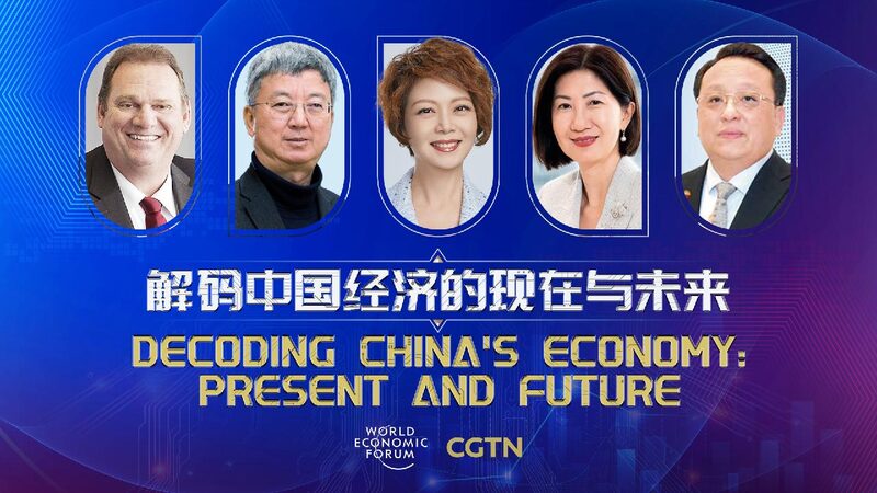Watch: Decoding China's Economy – Present and Future