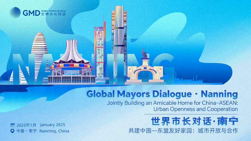 Watch_World_Mayors_Dialogue__Nanning__A_city_of_old_friends - My Global News: Young Voices Watch: World Mayors Dialogue Β· Nanning β A city of 'old friends'