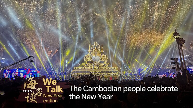 We Talk New Year edition: The Cambodian people celebrate the New Year video poster