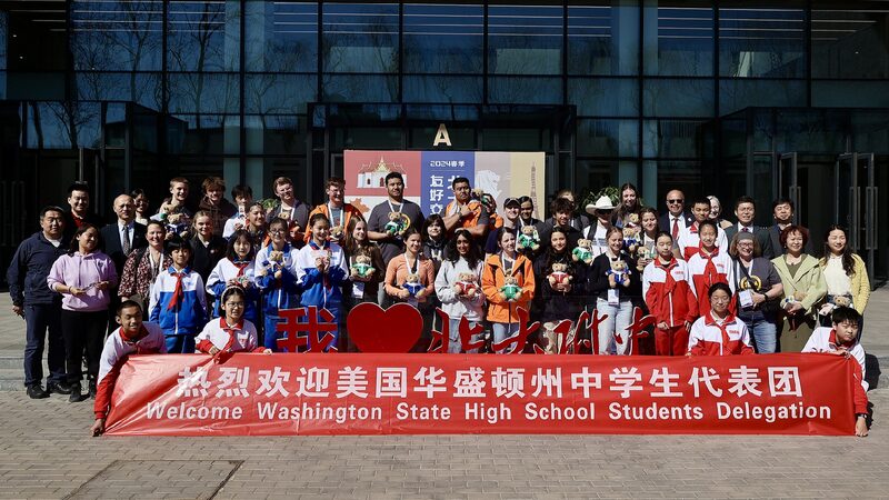 Xi_wife_send_New_Year_greetings_to_US_middle_school_representatives - My Global News: Young Voices Xi, wife send New Year greetings to U.S. middle school representatives