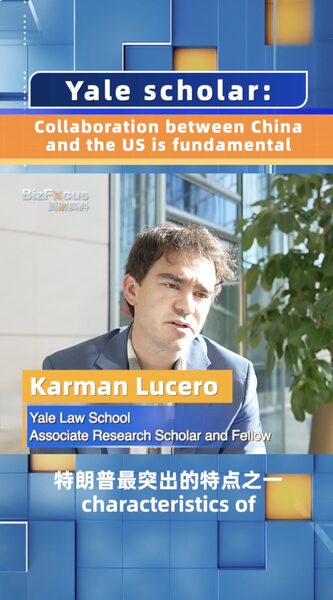 Yale_scholar_Collaboration_between_China_and_the_US_is_fundamental_poster - My Global News: Young Voices Yale scholar: Collaboration between China and the US is fundamental video poster