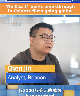 Chinese Animation ‘Ne Zha’ Takes the World by Storm π Analyst: 'Ne Zha 2' marks breakthrough in Chinese films going global video poster