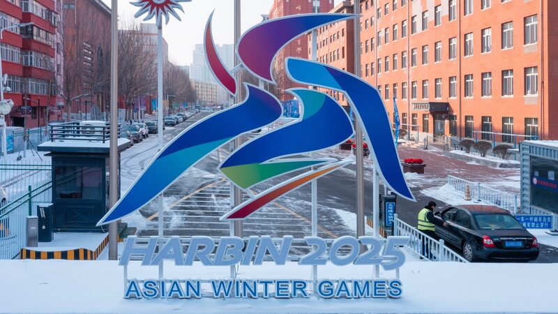 Asian Winter Games adds vigor to winter sports development in Harbin video poster