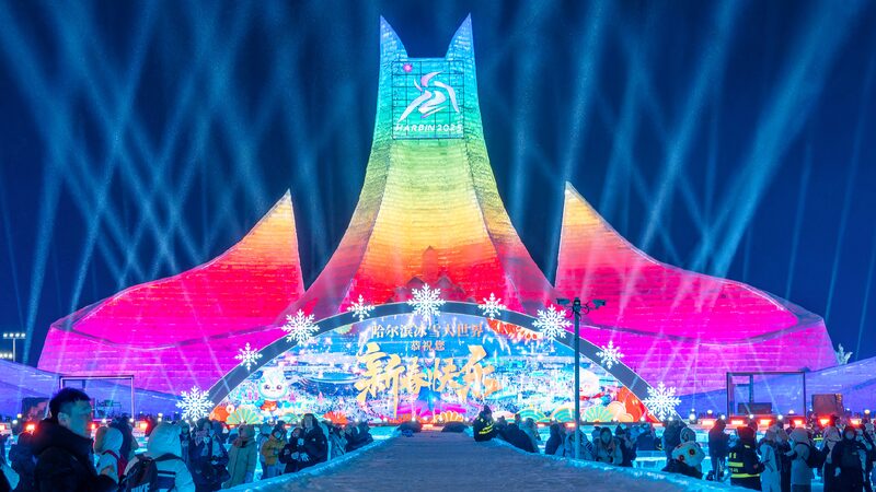 Asian Winter Games ignite China's ice and snow economy