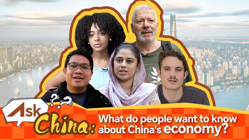 Ask China: What do people want to know about China's economy? video poster