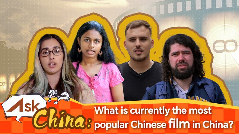Ask_China_Whats_the_most_popular_Chinese_film_right_now_poster - My Global News: Young Voices Ask China: What's the most popular Chinese film right now? video poster