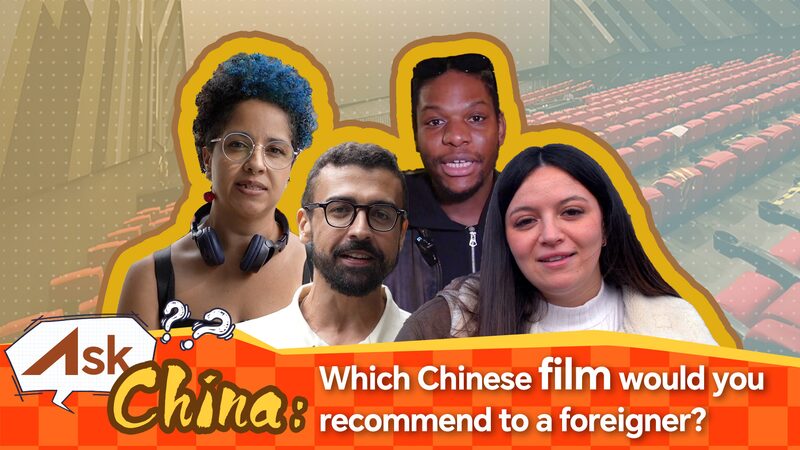 Ask_China_Which_Chinese_film_would_you_recommend_to_a_foreigner_poster - My Global News: Young Voices Ask China: Which Chinese film would you recommend to a foreigner? video poster