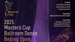 Exciting Ballroom Dance Competition Coming to Beijing in 2025! ๐๐บ Beijing to host 2025 Masters Cup Ballroom Dance Open in April