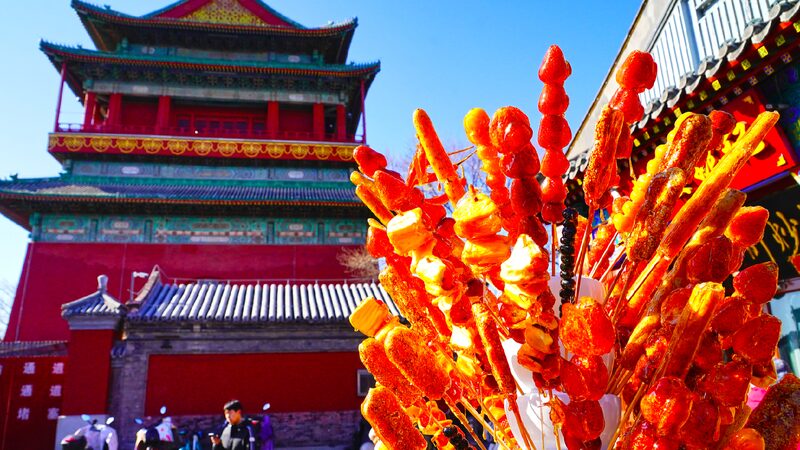 Beijing's Drum Tower makes waves online with candied fruit skewers