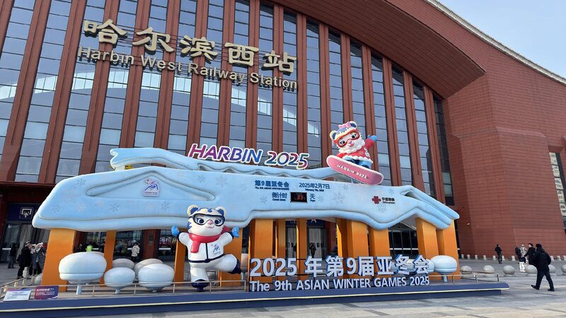 CGTN_poll_on_the_2025_Asian_Winter_Games - My Global News: Young Voices CGTN poll on the 2025 Asian Winter Games