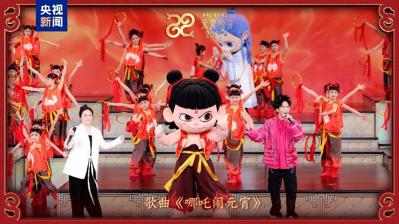 CMG releases 2025 Lantern Festival Gala program lineup