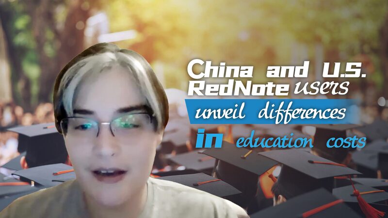 China_US_RedNote_users_unveil_differences_in_education_costs_poster - My Global News: Young Voices China, U.S. RedNote users unveil differences in education costs video poster