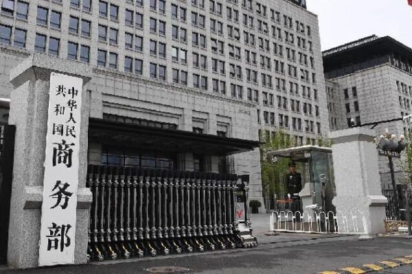 China Files Complaint with WTO Over U.S. Tariff Hikes ๐ China files complaint with WTO against U.S. tariff hikes