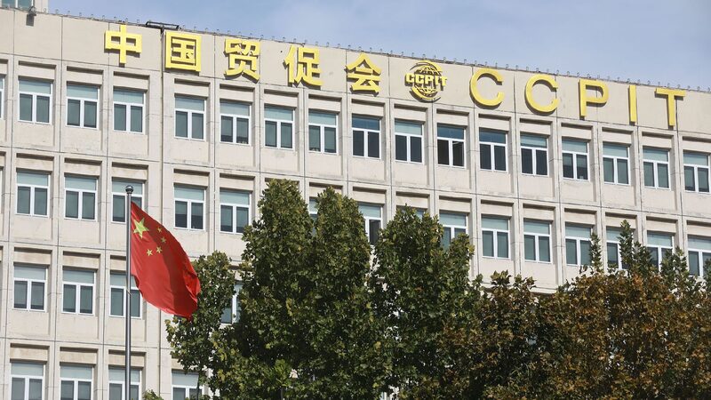 China_slams_US_restrictions_on_bilateral_trade_investment - My Global News: Young Voices China slams U.S. restrictions on bilateral trade, investment