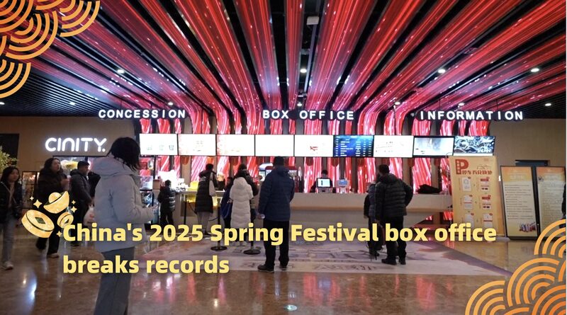 China's 2025 Spring Festival box office breaks records video poster