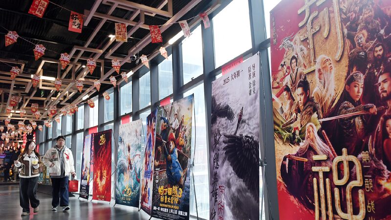 China's box office for Spring Festival new releases hits record high