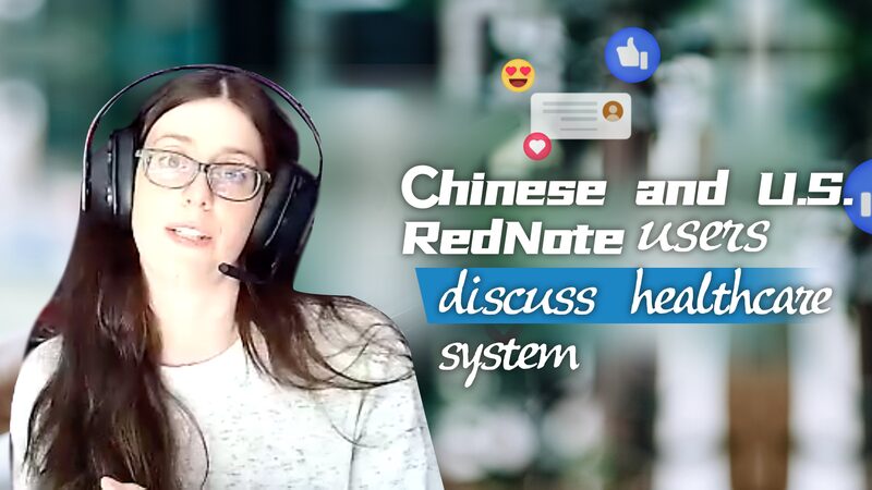 Chinese and U.S. RedNote users discuss healthcare system video poster