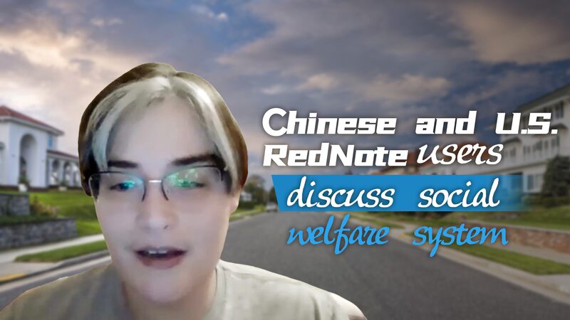 Chinese and U.S. RedNote users discuss social welfare system video poster