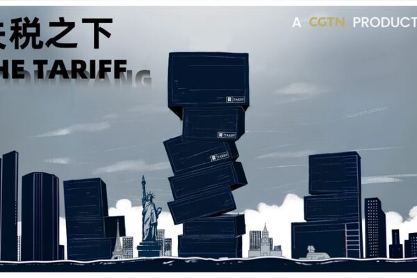 Tariffs Unwrapped: How Taxes on Trade Affect Us All ππ Coming soon: CGTN documentary 'The Tariff Boomerang' video poster