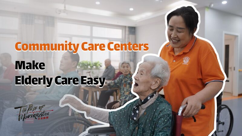 Community Care Centers Make Elderly Care Easy video poster