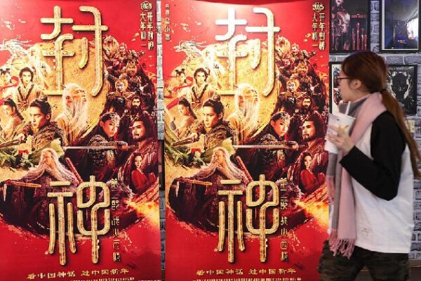 Epic Chinese Mythology Film ‘Creation of the Gods: Demon Force’ Premieres in France! 'Creation of the Gods: Demon Force' officially premieres in France