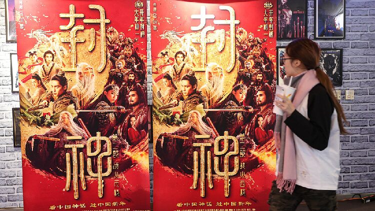 'Creation of the Gods: Demon Force' officially premieres in France