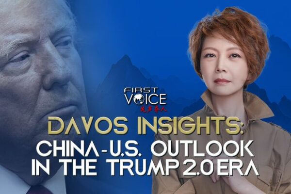 What’s Next for China and the U.S.? Insights from Davos! Davos Insights: China-U.S. outlook in the Trump 2.0 era video poster