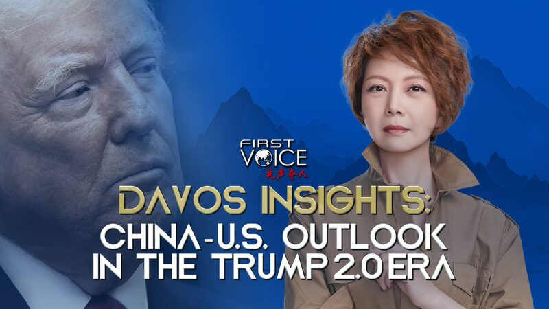 Davos_Insights_China-US_outlook_in_the_Trump_20_era_poster - My Global News: Young Voices Davos Insights: China-U.S. outlook in the Trump 2.0 era video poster