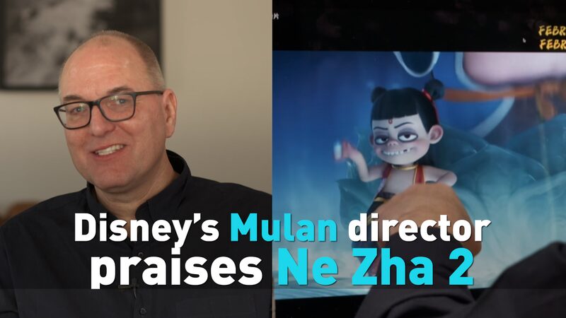 Disney's Mulan director praises Ne Zha 2 video poster