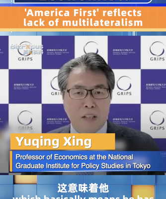 Economist: 'America First' reflects its lack of multilateralism video poster