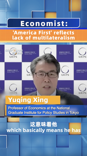 Economist_America_First_reflects_its_lack_of_multilateralism_poster - My Global News: Young Voices Economist: 'America First' reflects its lack of multilateralism video poster