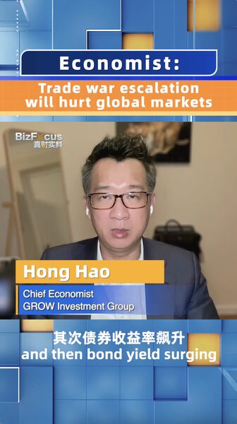 Economist_China-US_trade_war_escalation_will_hurt_global_markets_poster - My Global News: Young Voices Economist: China-US trade war escalation will hurt global markets video poster