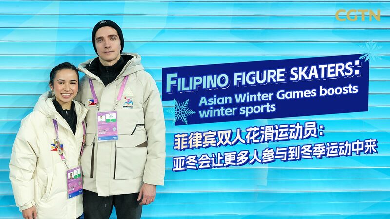Filipino figure skaters: Asian Winter Games boost winter sports video poster