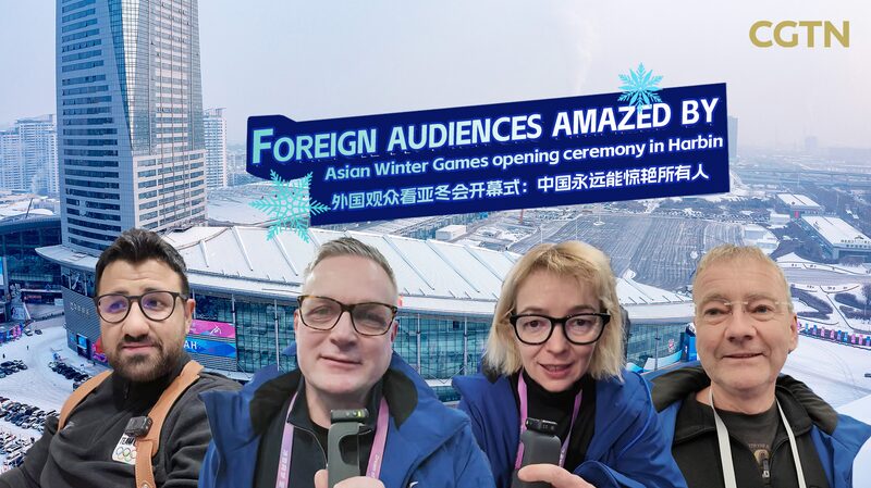 Foreign audiences amazed by Asian Winter Games opening in Harbin video poster