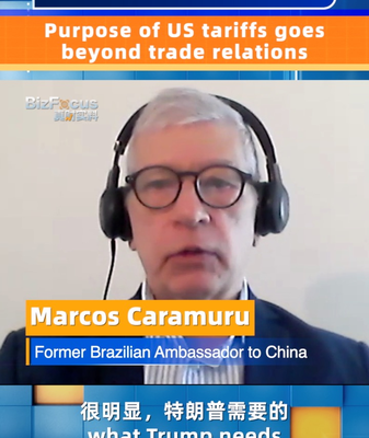 Former Brazilian Ambassador: US Tariffs Break International Rules! π Former Brazil envoy: Purpose of US tariffs goes beyond trade relations video poster