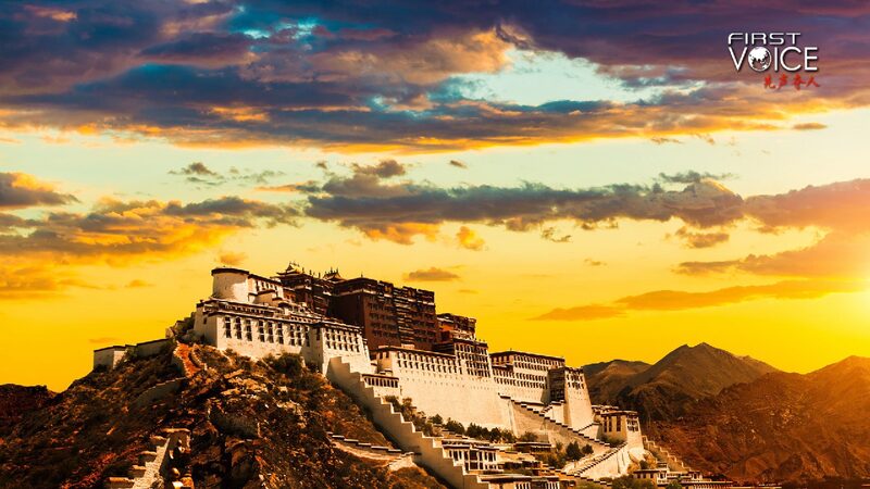 Four Rivers, Six Ranges: A fictitious rewrite of Xizang's history