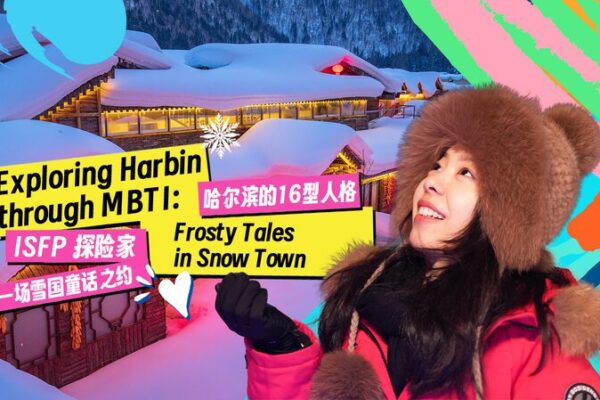 Frosty Tales | A magical winter wonderland in China video poster