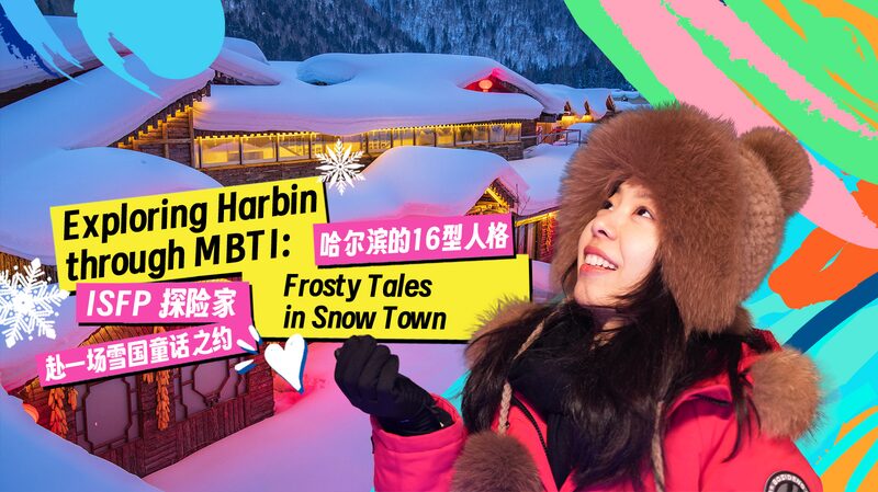 Frosty_Tales__A_magical_winter_wonderland_in_China_poster - My Global News: Young Voices Frosty Tales | A magical winter wonderland in China video poster