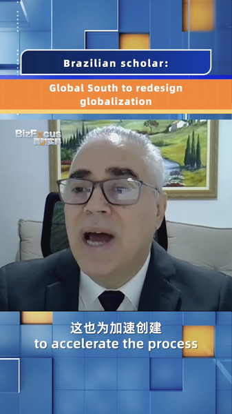 Global_South_to_redesign_globalization_Brazilian_scholar_poster - My Global News: Young Voices Global South to redesign globalization: Brazilian scholar video poster