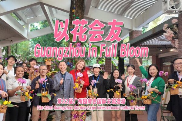 Guangzhou’s Garden Expo: A Blossoming Adventure for Everyone! 🌸 Guangzhou in Full Bloom video poster