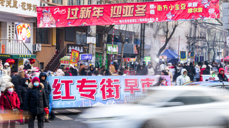 Hongzhuan Morning Market in Harbin: a century of breakfast flavors