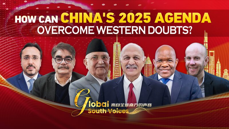 How can China's 2025 agenda overcome Western doubts? video poster
