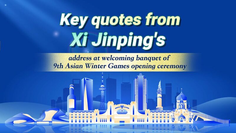Key_quotes_from_Xis_address_at_Asian_Winter_Games_welcome_banquet - My Global News: Young Voices Key quotes from Xi's address at Asian Winter Games welcome banquet
