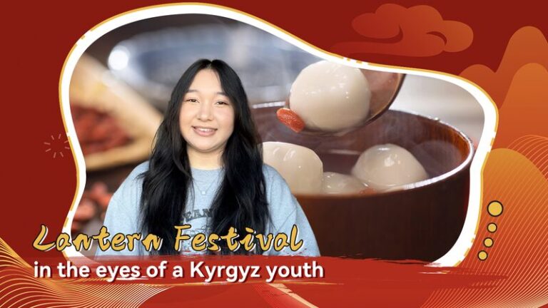 Lantern Festival in the eyes of Kyrgyz youth video poster