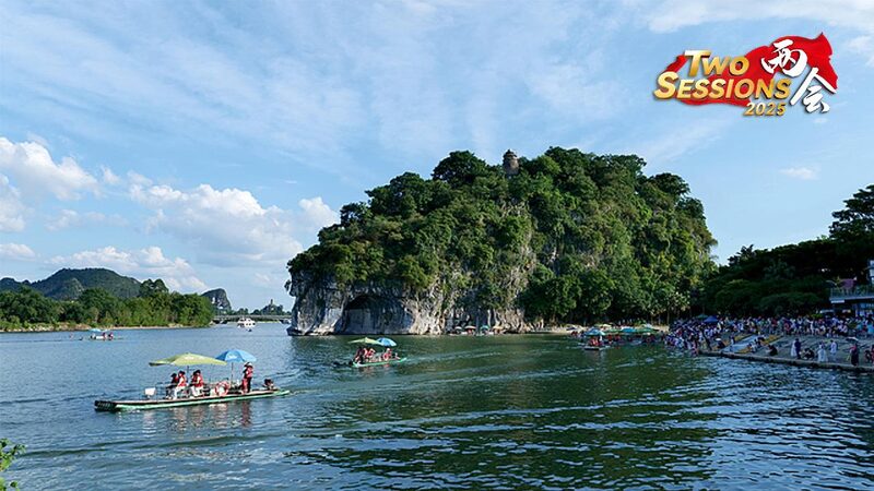 Live_Captivating_scenery_of_Xiangshan_Scenic_Area_in_Guilin - My Global News: Young Voices Live: Captivating scenery of Xiangshan Scenic Area in Guilin