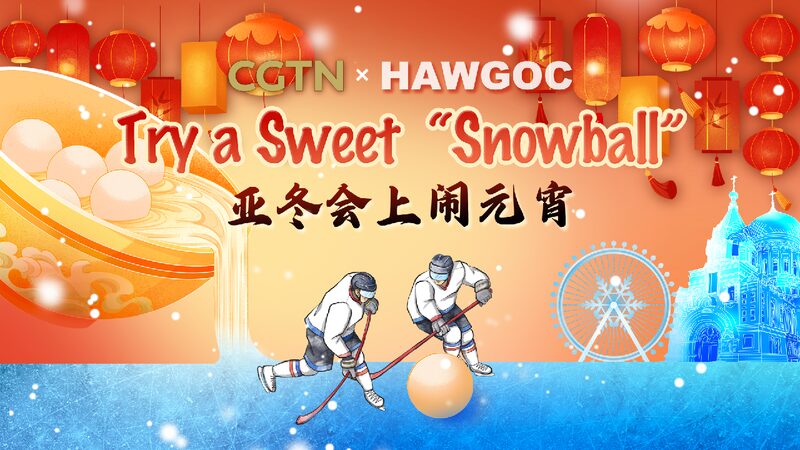 Live: Celebrate a magical Lantern Festival during Asian Winter Games